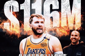 yabo关于东契奇关键节点比分优势明显，利物浦带队取胜！的信息